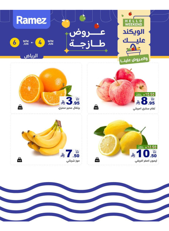 3 Fresh Days Offers - Riyadh