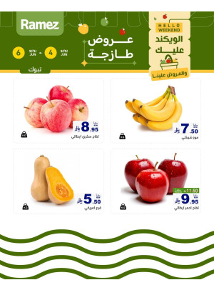 3 Fresh Days Offers - Tabuk