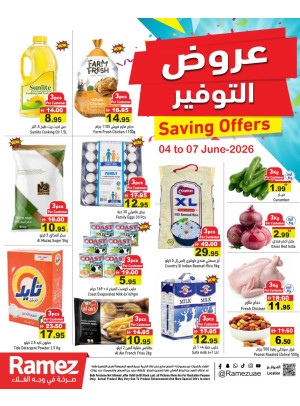 Weekend Deals