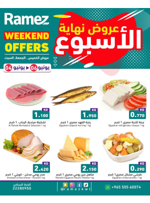 Weekend Offers