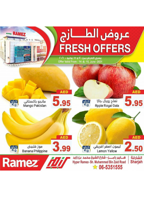 Fresh Offers - Sharjah