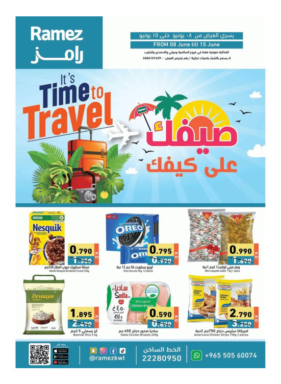 Get ready for summer and travel