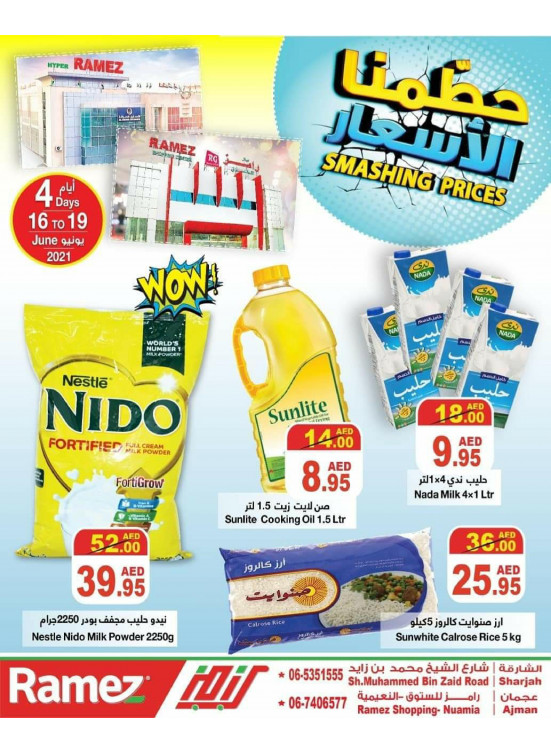 Smashing Prices Offers - Ajman & Sharjah