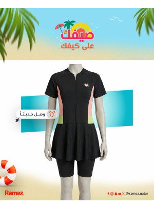 عروض الصيف، العدد الثاني
