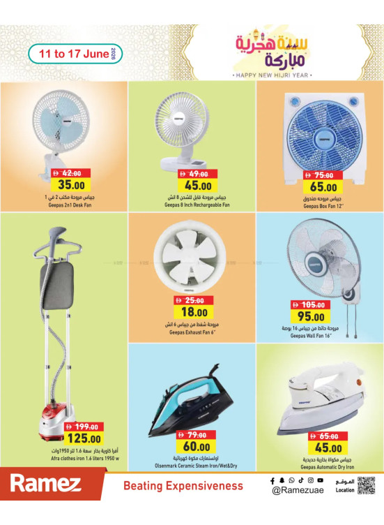 Saving Offers