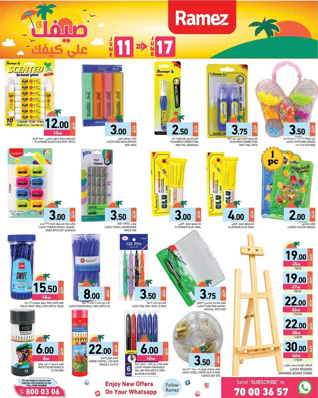 Latest offers from Aswaq Ramez in Qatar