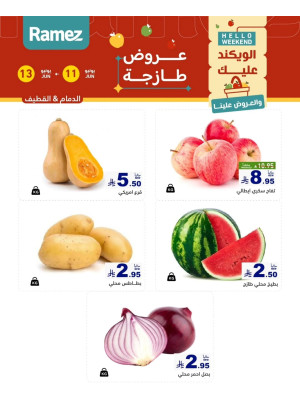 3 Fresh Days Offers - Dammam & Al Qatif
