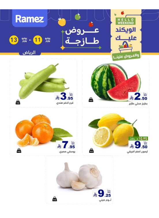 3 Fresh Days Offers - Riyadh