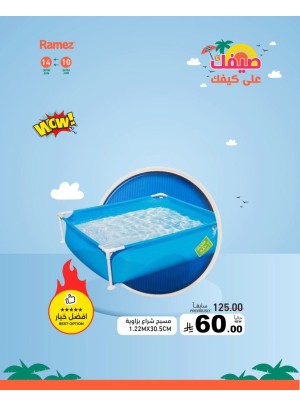 Great Summer Deals, Vol 3