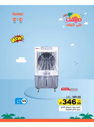 Great Summer Deals, Vol 4