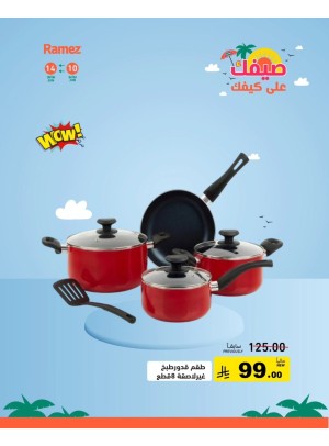 Great Summer Deals, Vol 5