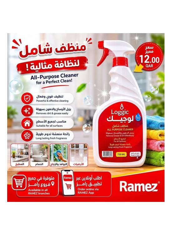 Special Price