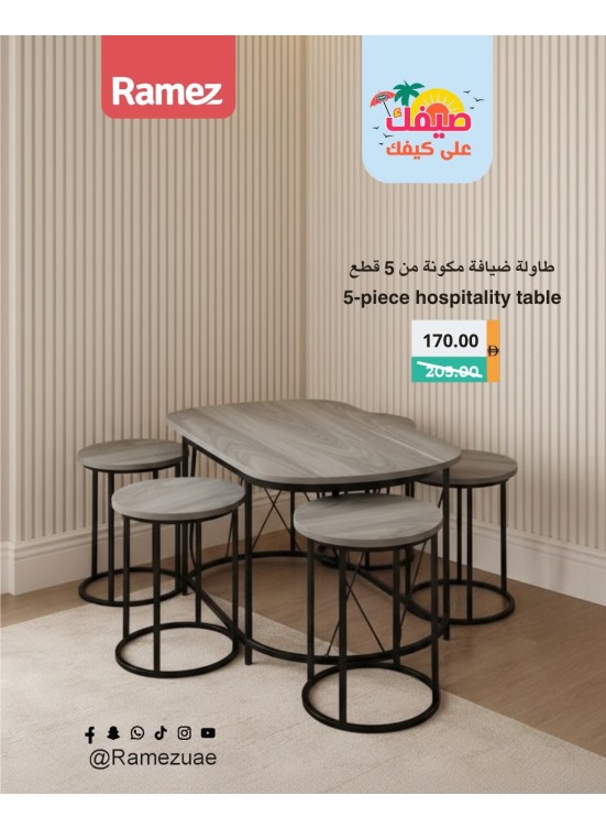 خصومات لا تفوت