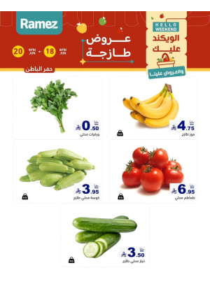 3 Fresh Days Offers - Hafar Al Batin
