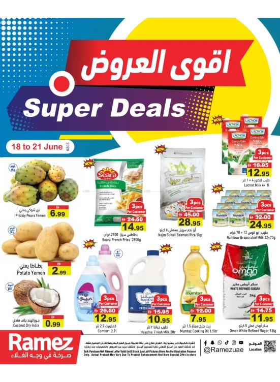 Super Deals
