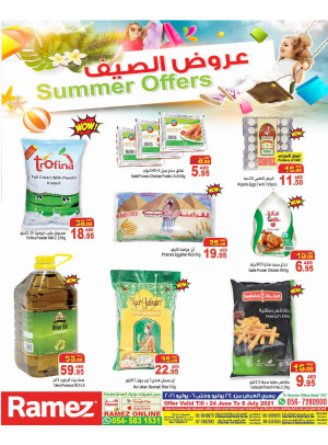 عروض الصيف