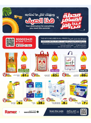 Summer Offers