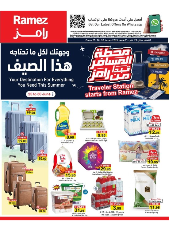 Traveler Station Start From Ramez