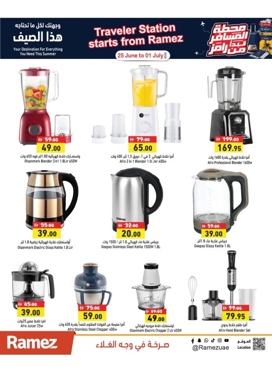 Buy More & Save More