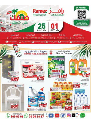 Summer Deals