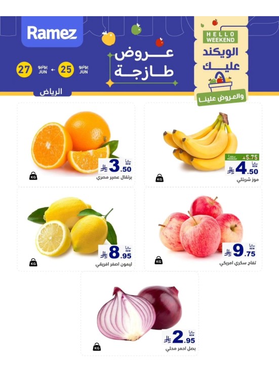 3 Fresh Days Offers - Riyadh