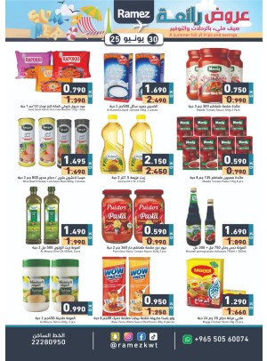 SUPER DEALS