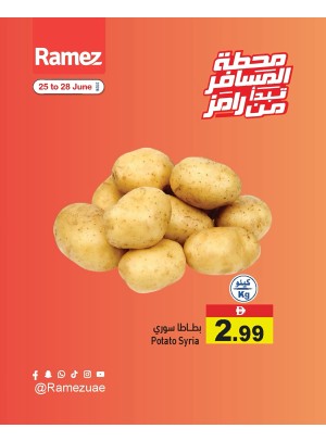 Fruits & Vegetable Offers