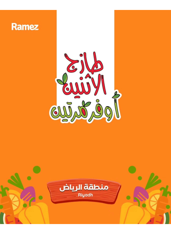 3 Fresh Days Offers - Riyadh