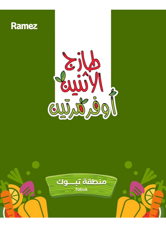 Fresh Monday Deals - Tabuk