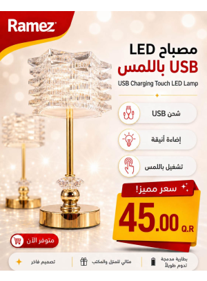 سعر مميز
