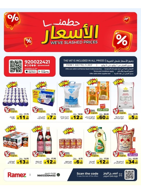 Price Smashing Offers