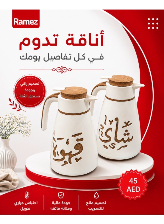 New Flask Collection
