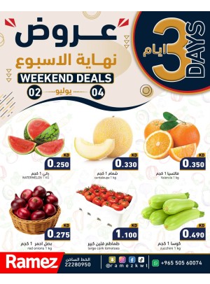 عروض عطلة نهاية الأسبوع