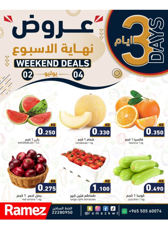 Weekend Offers