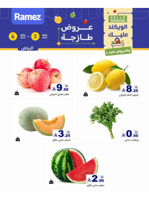 3 Fresh Days Offers - Riyadh