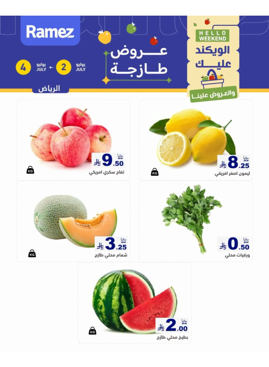 3 Fresh Days Offers - Riyadh