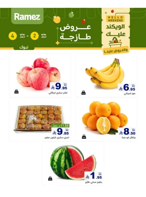 3 Fresh Days Offers - Tabuk