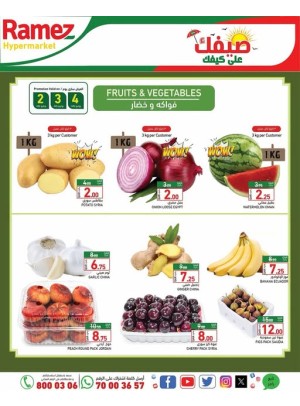 عروض الفواكه والخضروات