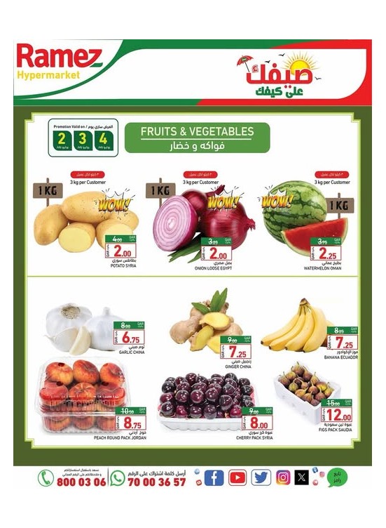 Fruits & Vegetables Deals