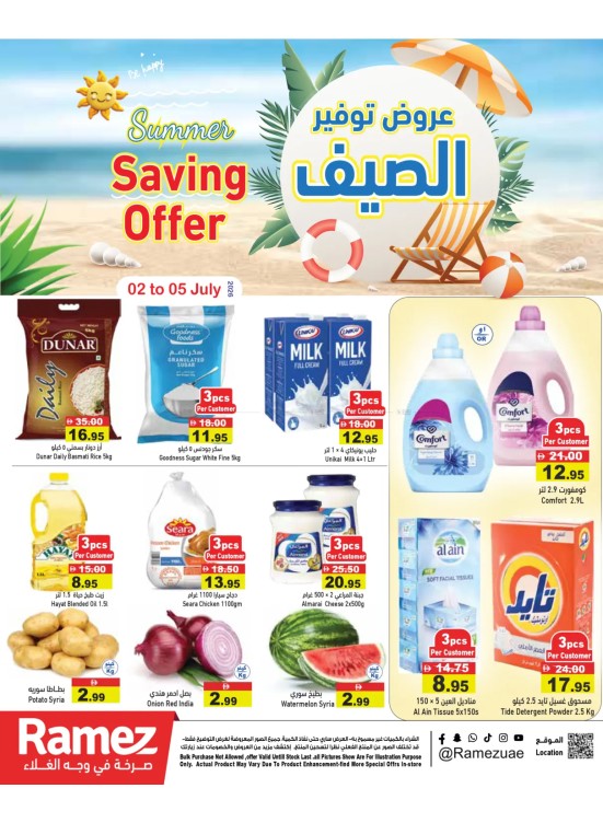 Summer Saving Offer