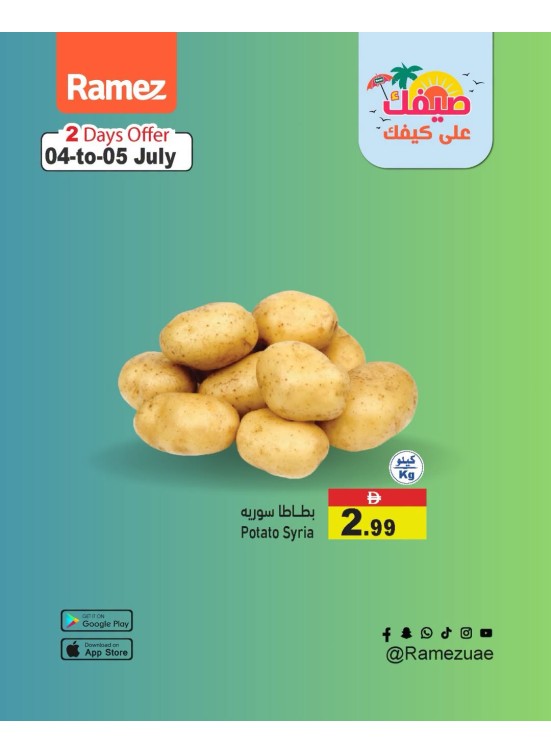 Fruits & Vegetable Offers