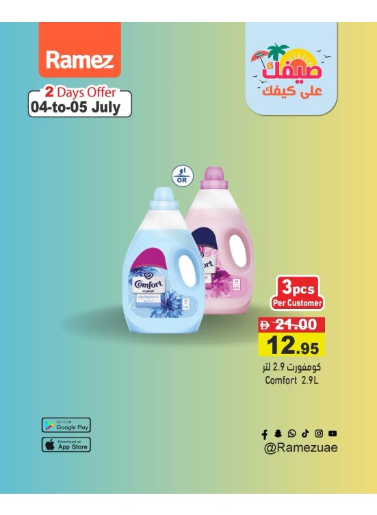 Detergent Offers
