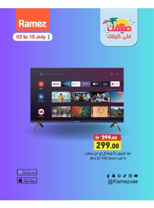 اشتري أكثر ووفر أكثر