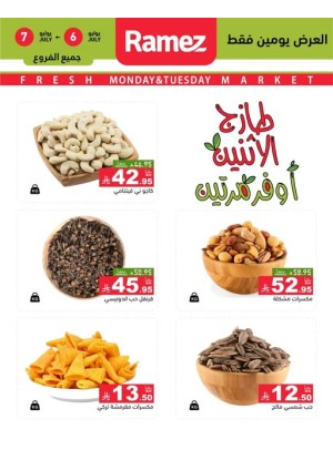 Nuts Offers