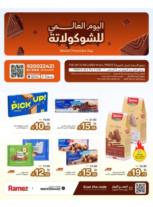 اليوم العالمي للشوكولاتة