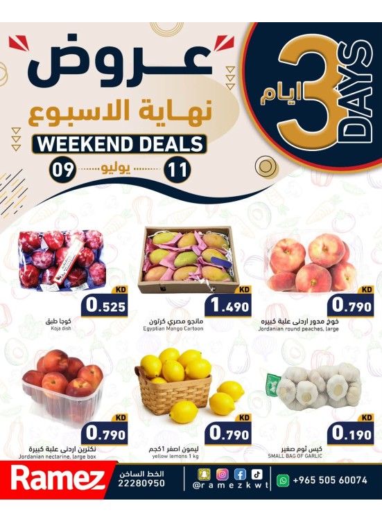 Weekend Offers