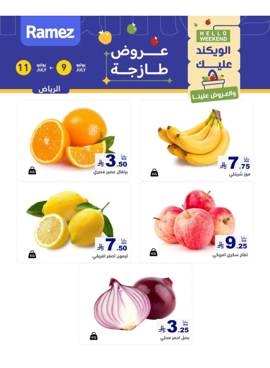 3 Fresh Days Offers - Riyadh