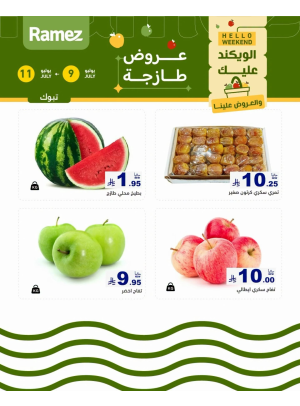 3 Fresh Days Offers - Tabuk