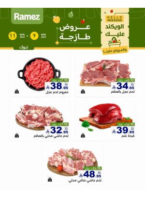 Fresh Meat Offers - Tabuk