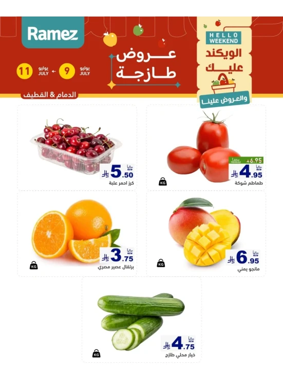 3 Fresh Days Offers - Dammam & Al Qatif